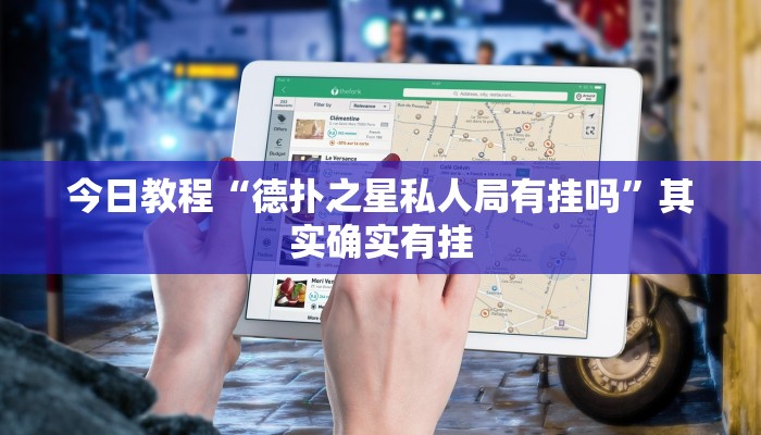 分享实测“小猪对对碰可以开挂吗”确实真的有挂 分享实测“小猪对对碰可以开挂吗”确实真的有挂