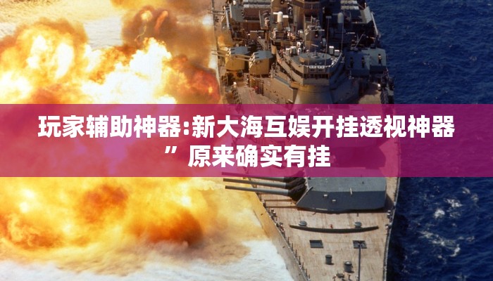 辅助开挂神器“中至赣牌圈开挂视频”详细教程辅助工具 辅助开挂神器“中至赣牌圈开挂视频”详细教程辅助工具