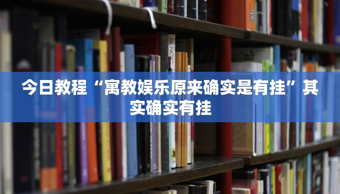 辅助开挂神器“微乐海南麻将小程序怎么开挂”详细教程辅助工具