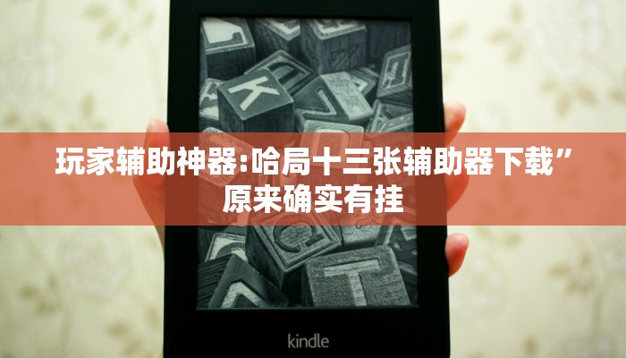 玩家必备“麻友圈2是不是可以作弊”其实确实有挂 玩家必备“麻友圈2是不是可以作弊”其实确实有挂