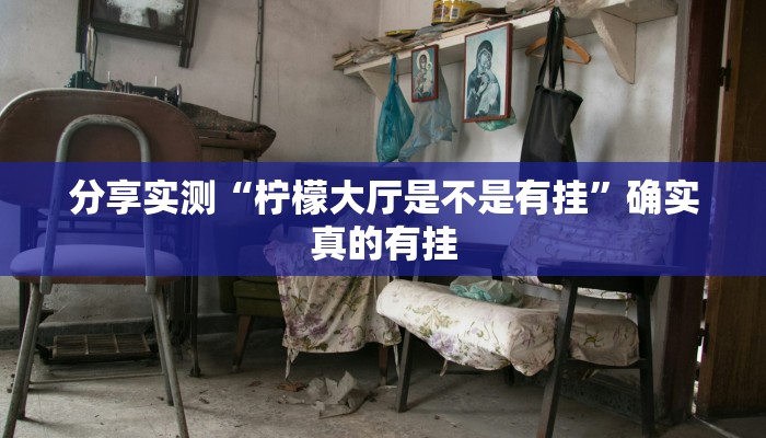 分析实测“手机微乐三打一用挂开挂软件”详细开挂玩法