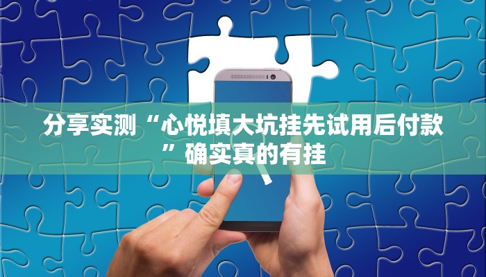 万能开挂辅助“wepoker私人局开挂透视”详细教程辅助工具